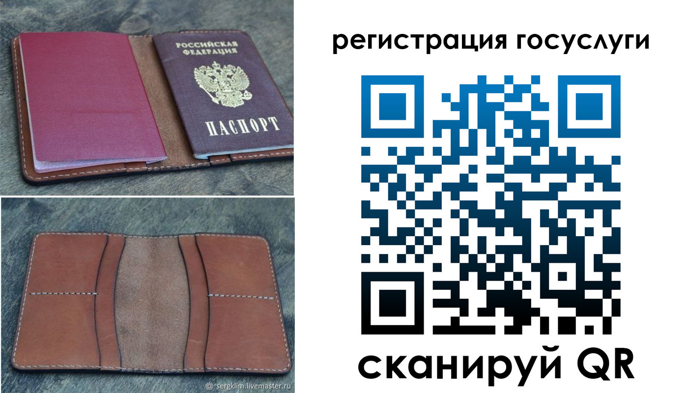 временная регистрация надежно в Лангепасе