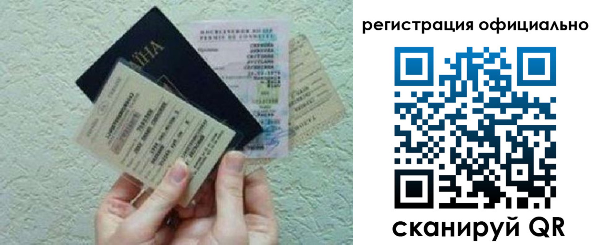 временная регистрация в Лангепасе