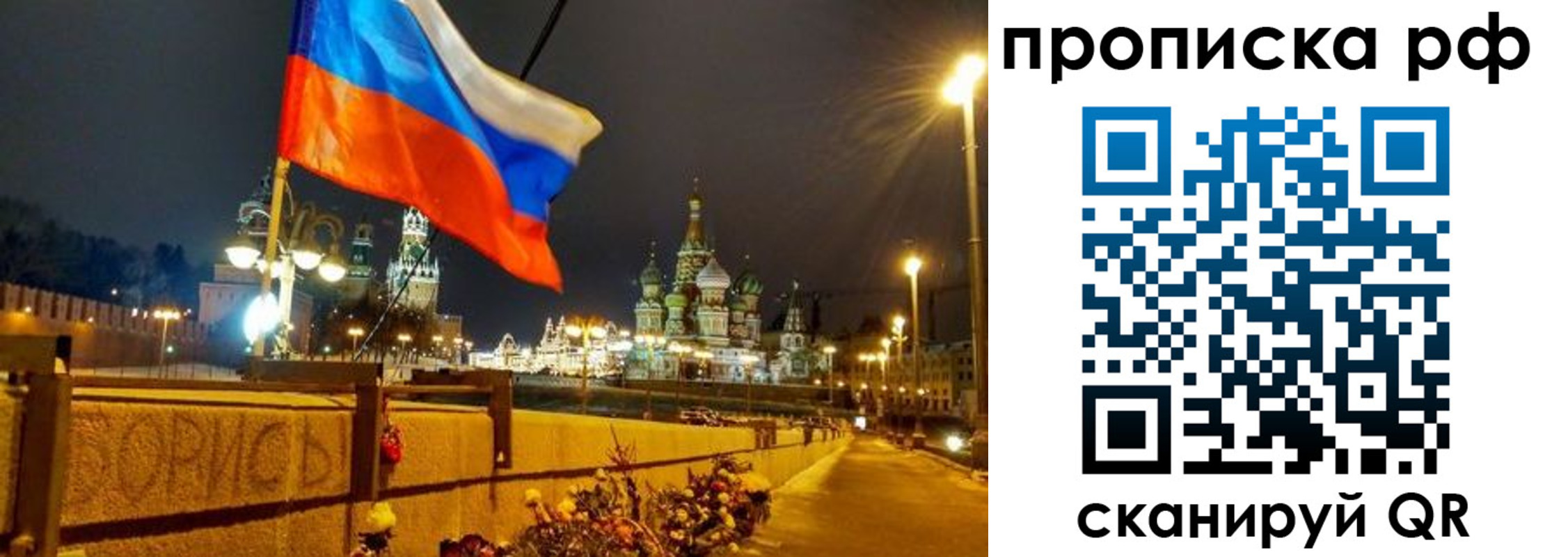 миграционный учет в Лангепасе