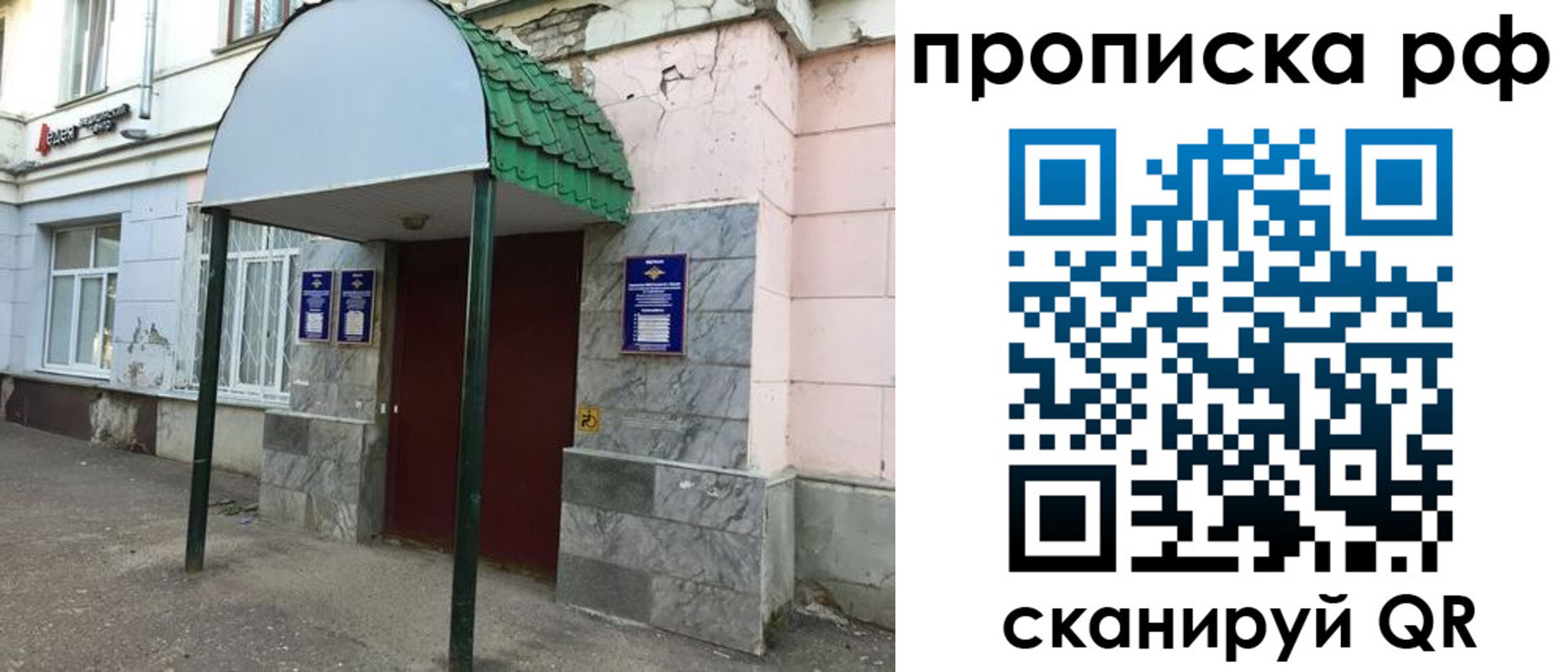 регистрация для школы в Лангепасе